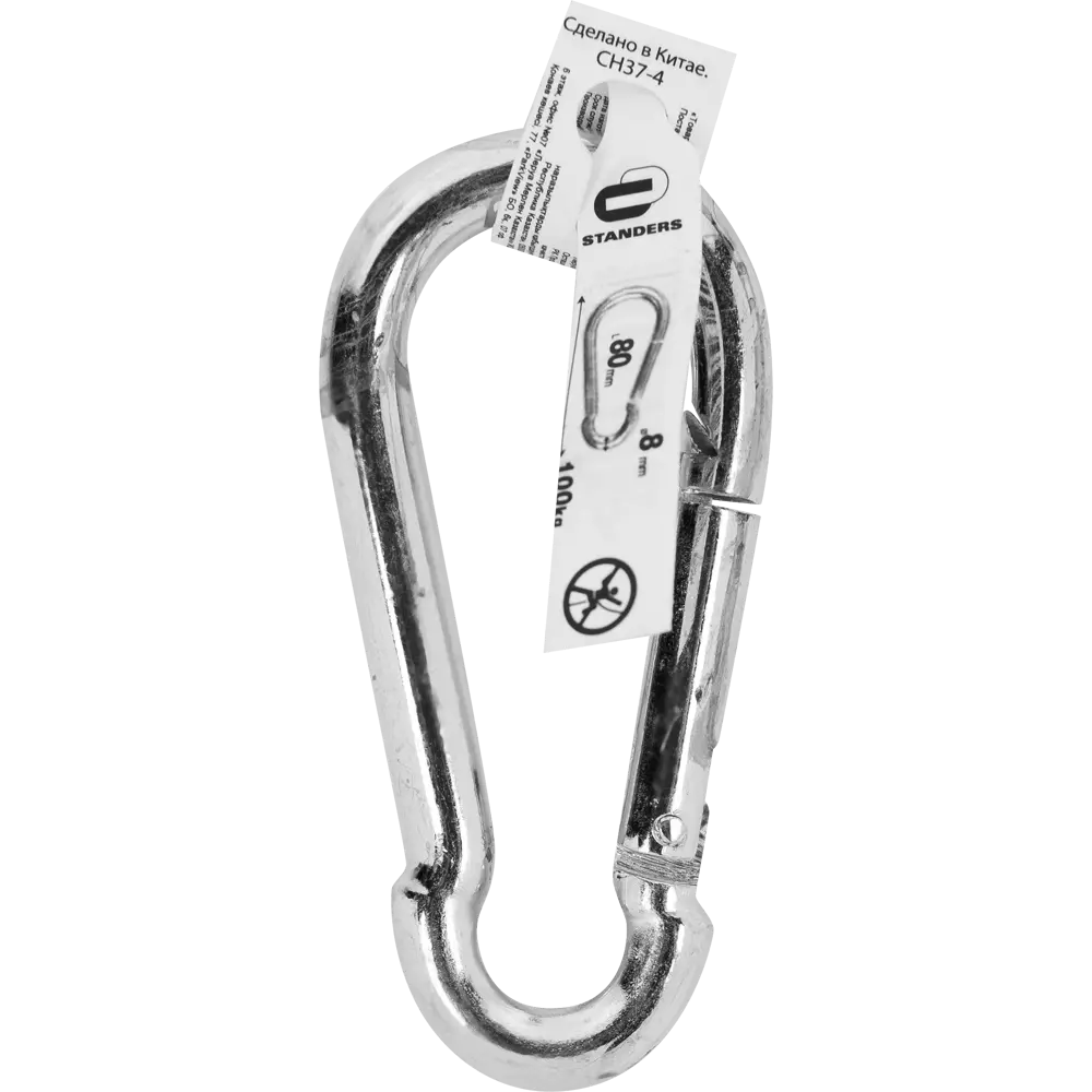 Карабин усиленный Standers 8х80 мм STLM-2070367 - Вид №1