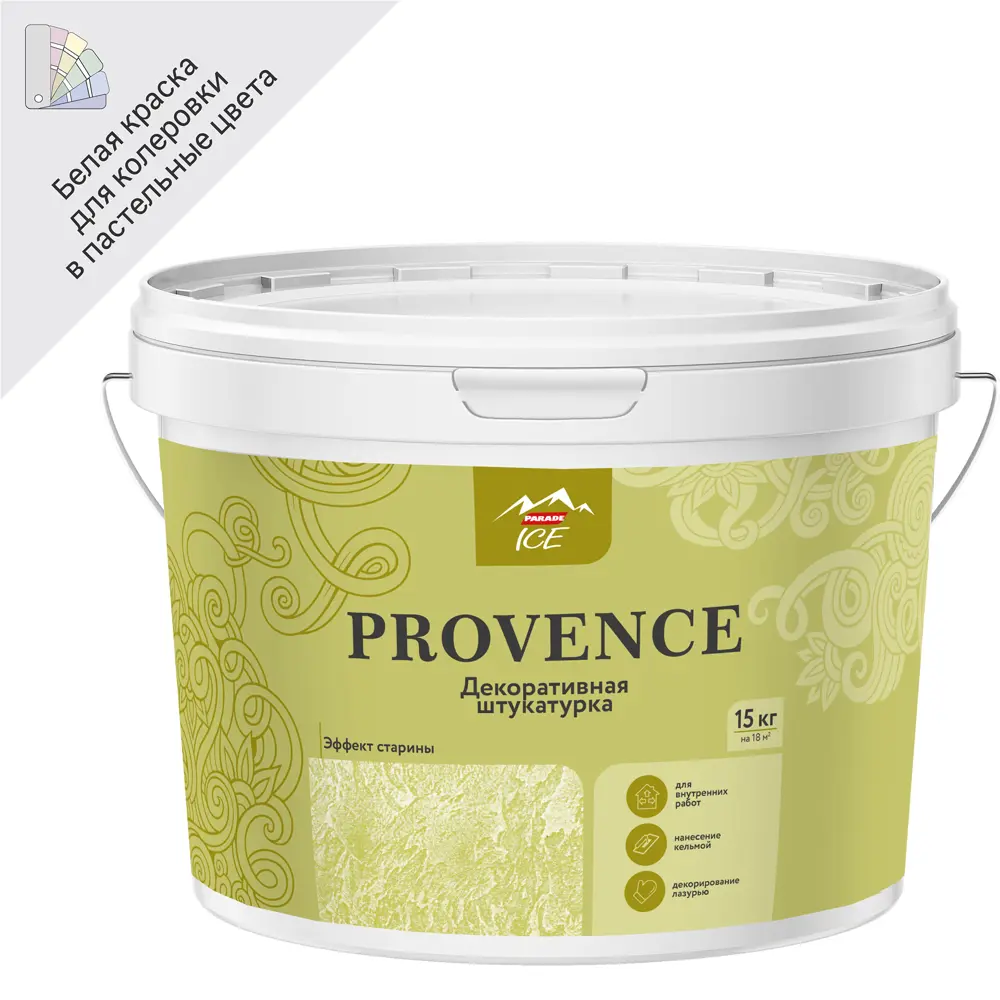 Декоративная штукатурка Parade Ice Provence для создания фактурных стен 15076892 STLM-0005304