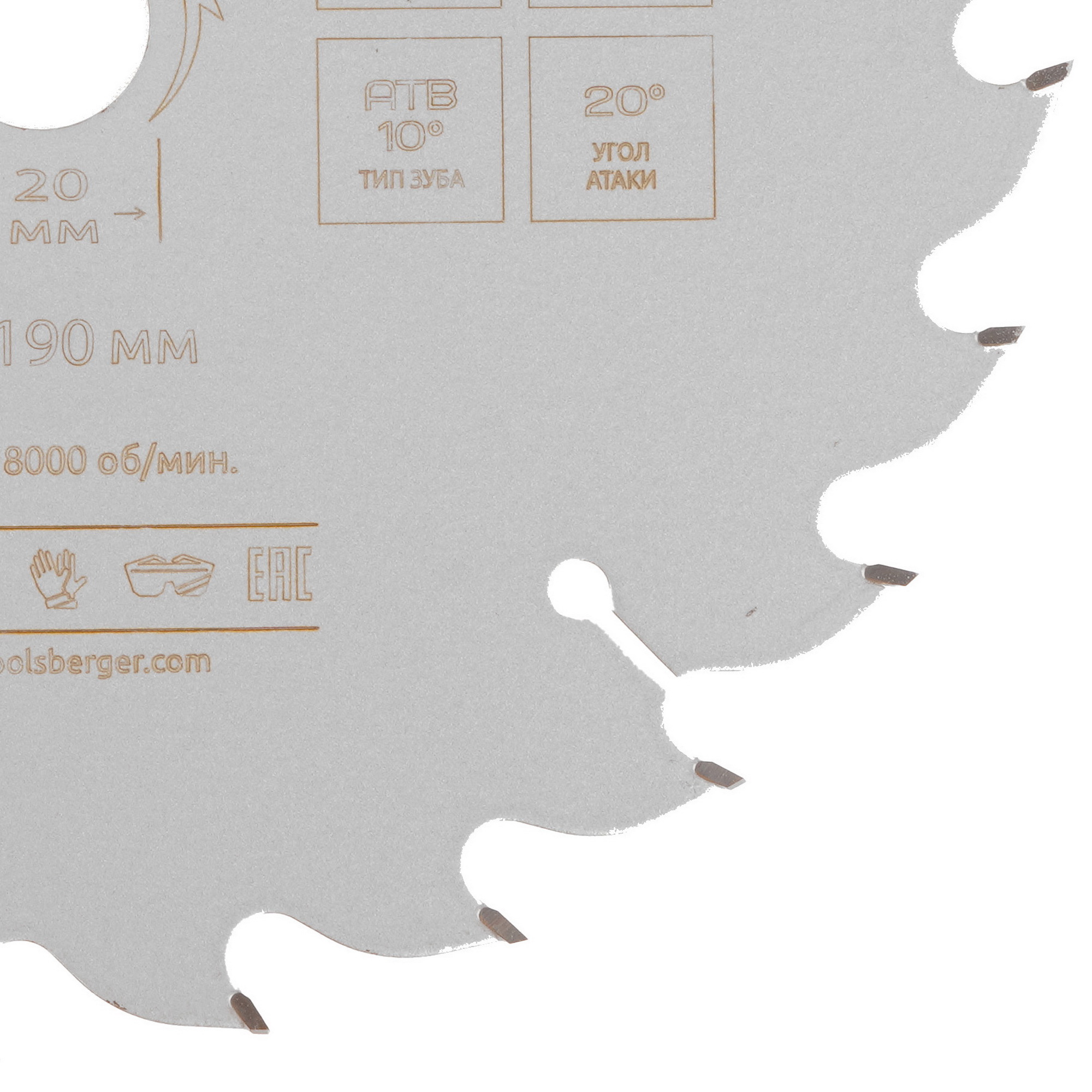 Диск пильный BERGER BG1641 9128227 STDN-0108364 - Вид №1