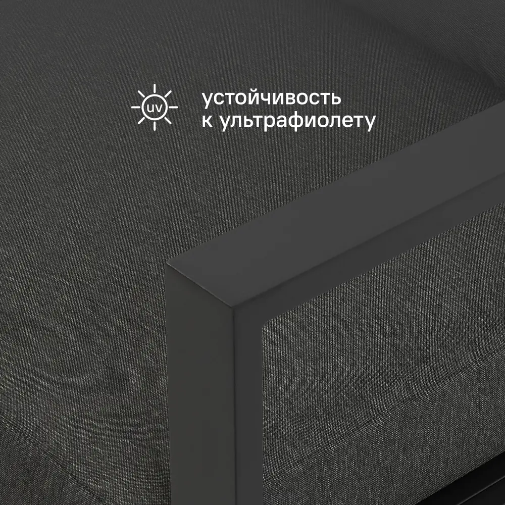 Набор садовой мебели для обеда с подушками  BEGINIA Tumrock Алюминий Стол, диван, кресло 2 шт Серый / серебристый STLM-2047801 - Вид №8