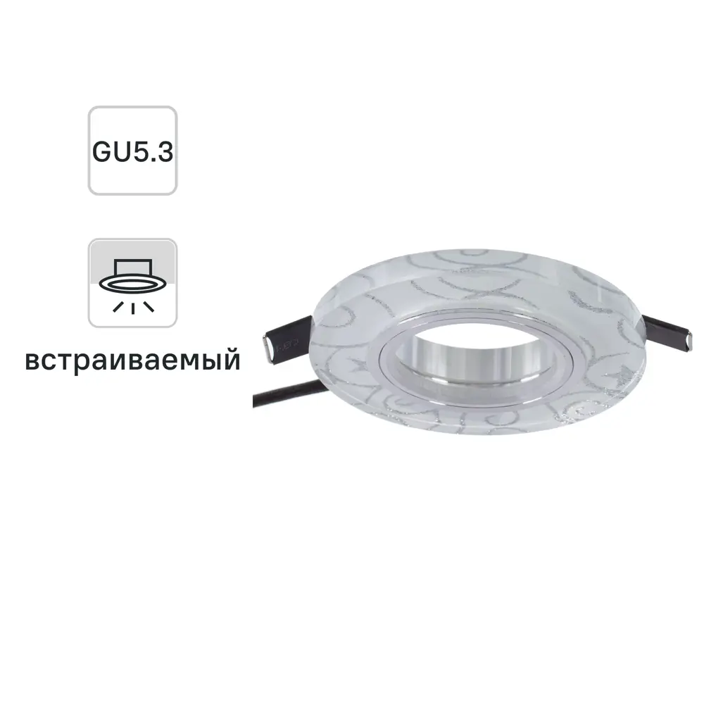 Светильник встраиваемый Fametto L202, GU5.3, 35 Вт, цвет хром 17970521 STLM-2004680 