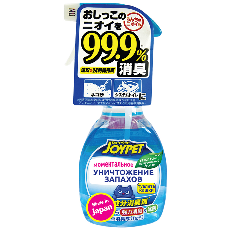 ПР0046977 Спрей для кошек уничтожитель меток и сильных запахов 270мл Japan Premium Pet 