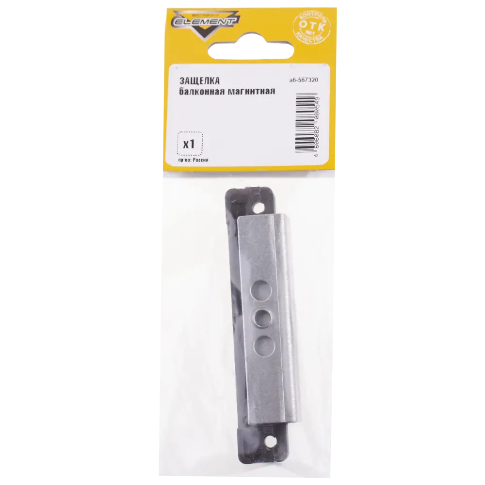 Защелка балконная магнитная 65x20 мм металл цвет серый Santreyd STLM-2083045 - Вид №3