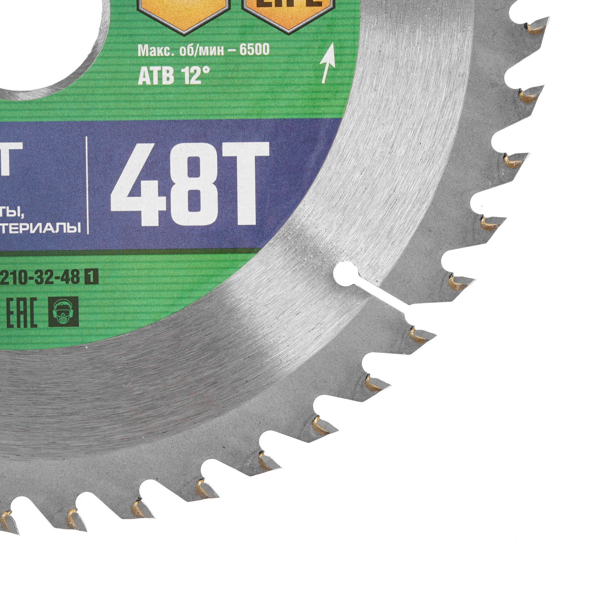 Диск пильный Uragan 36802-210-32-48_z01 9107437 STDN-0130362 - Вид №1