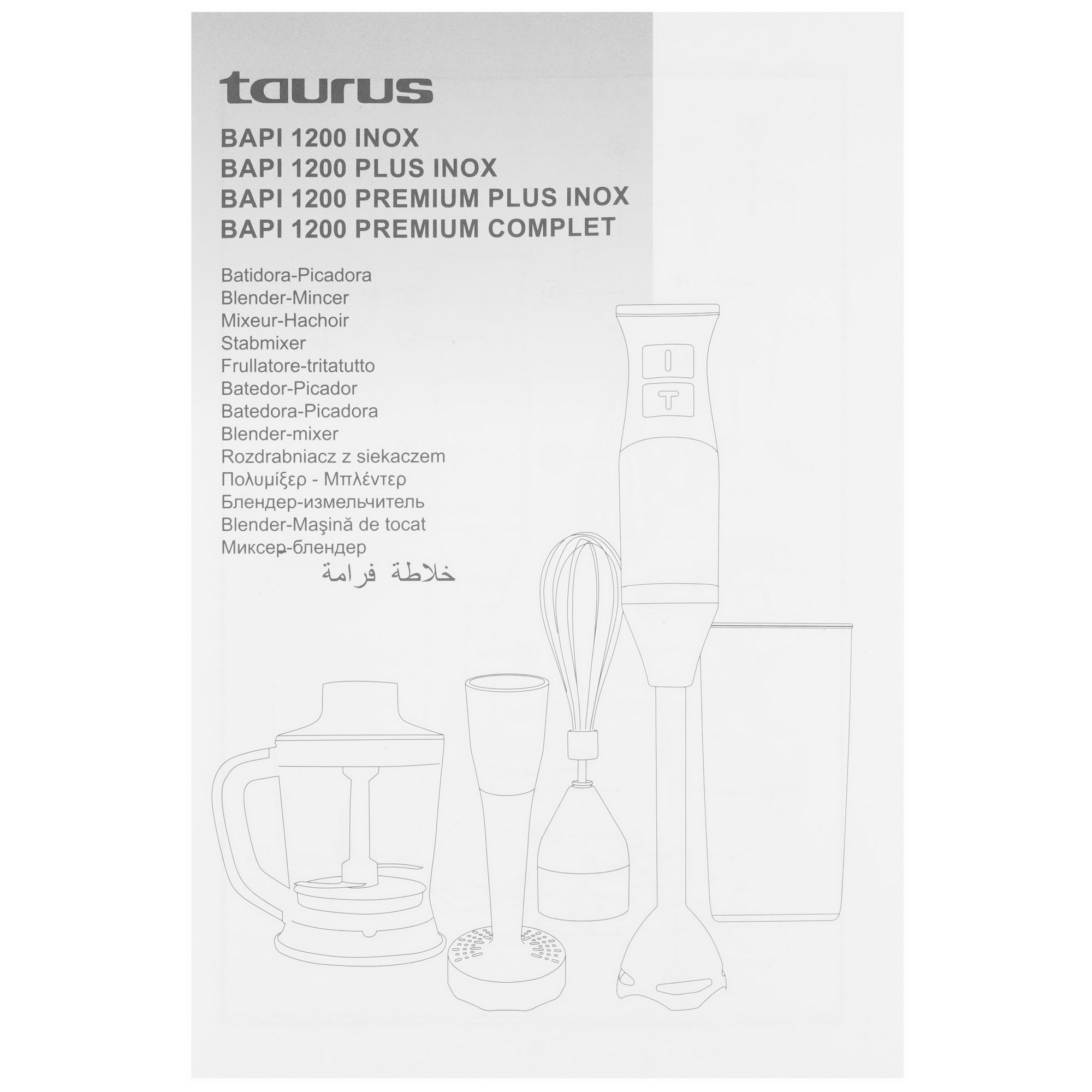 9920428 Блендер погружной Taurus Bapi 1200 Premium Plus Inox черный STDN-0117907 - Вид №8