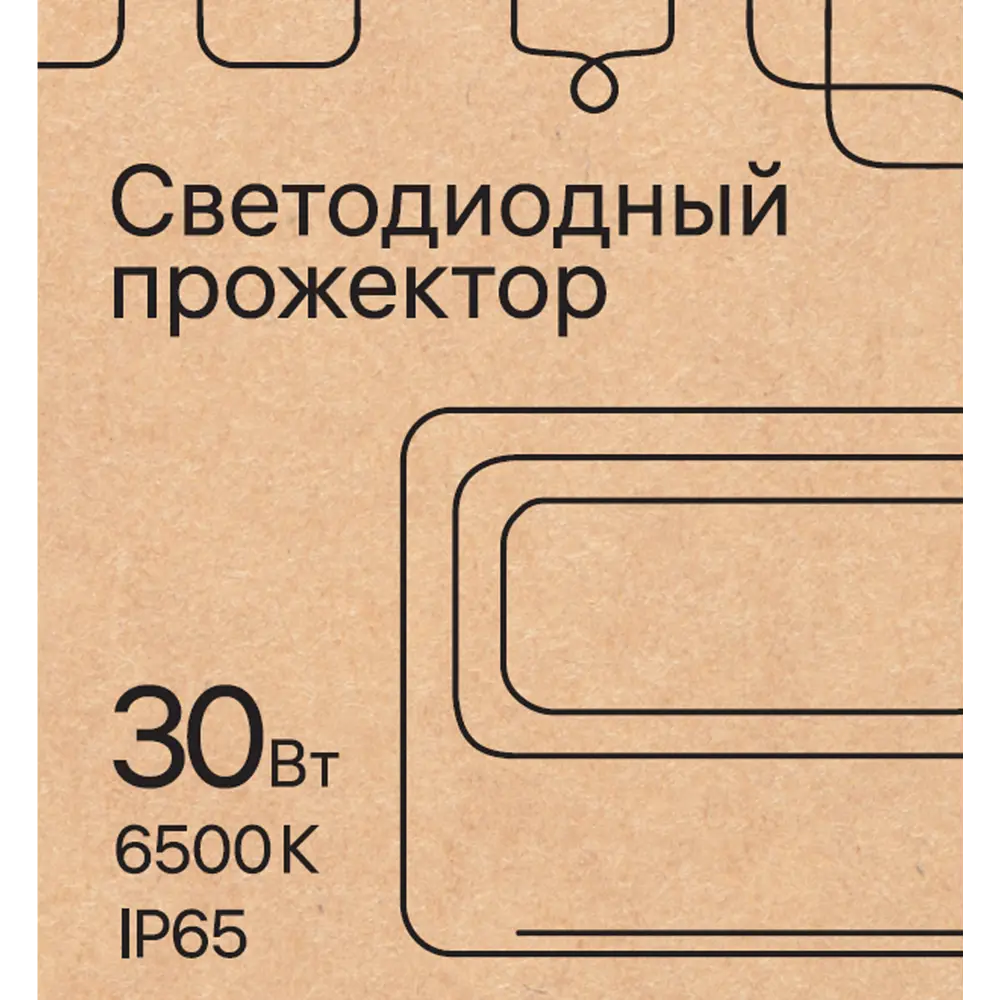 Santreyd LED прожектор уличный 30W с холодным белым светом для ландшафтного освещения 88110402 STLM-0076838 - Вид №10