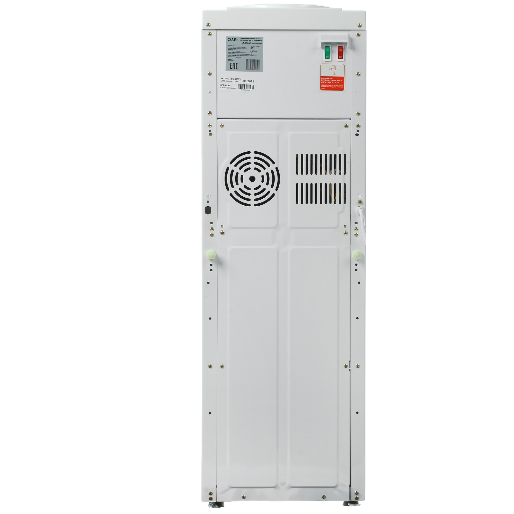 5313995 Диспенсер AEL LD-AEL-47c белый STDN-0036247 - Вид №7