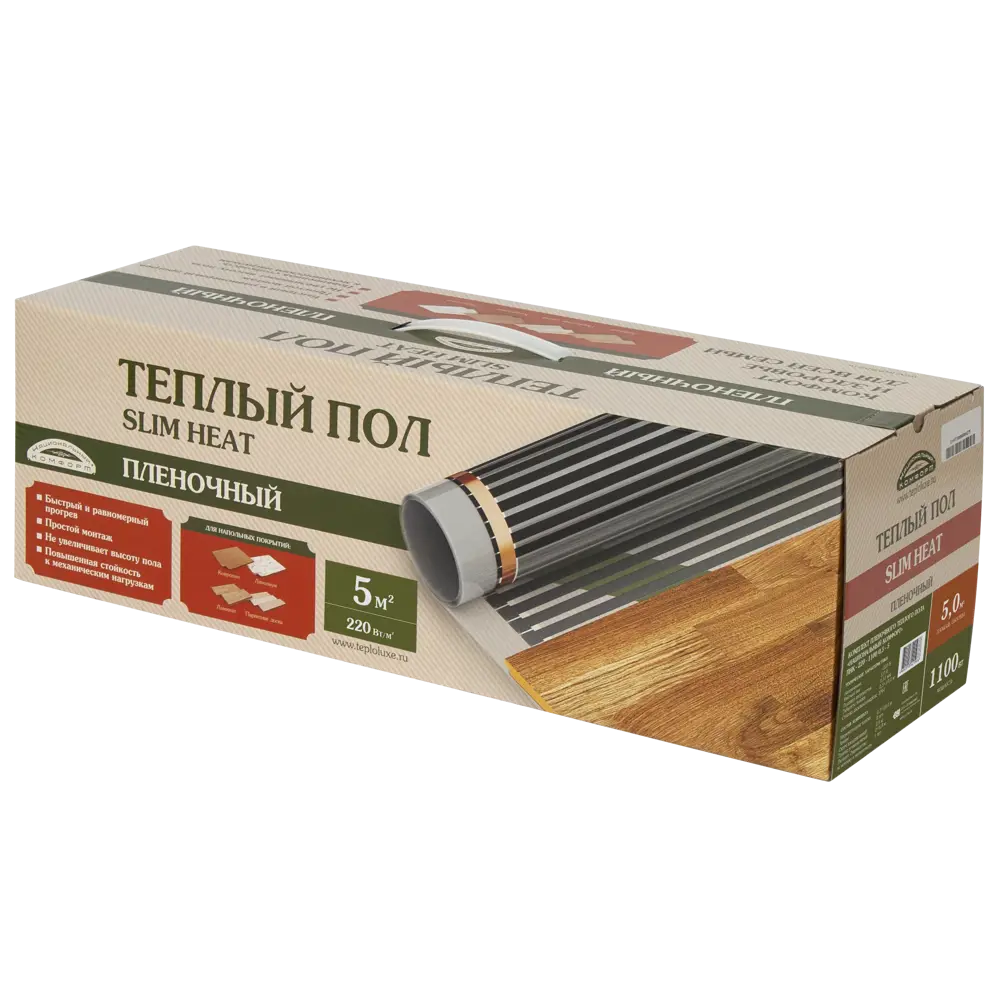 Инфракрасная пленка для теплого пола Теплолюкс Национальный комфорт 5 м², 1100 Вт STLM-2161036 - Вид №4