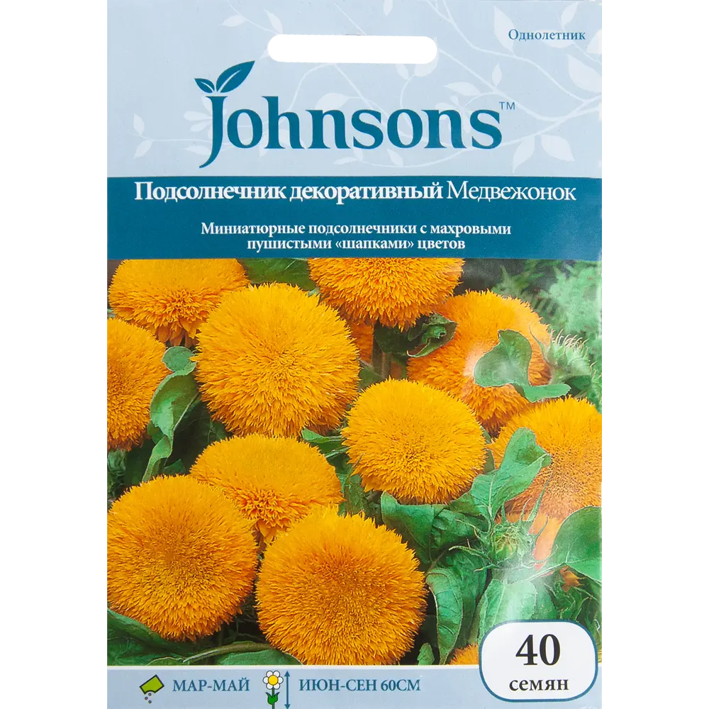 Подсолнечник декоративный «Медвежонок» 40 шт. 82450127 STLM-2063330 JOHNSONS 