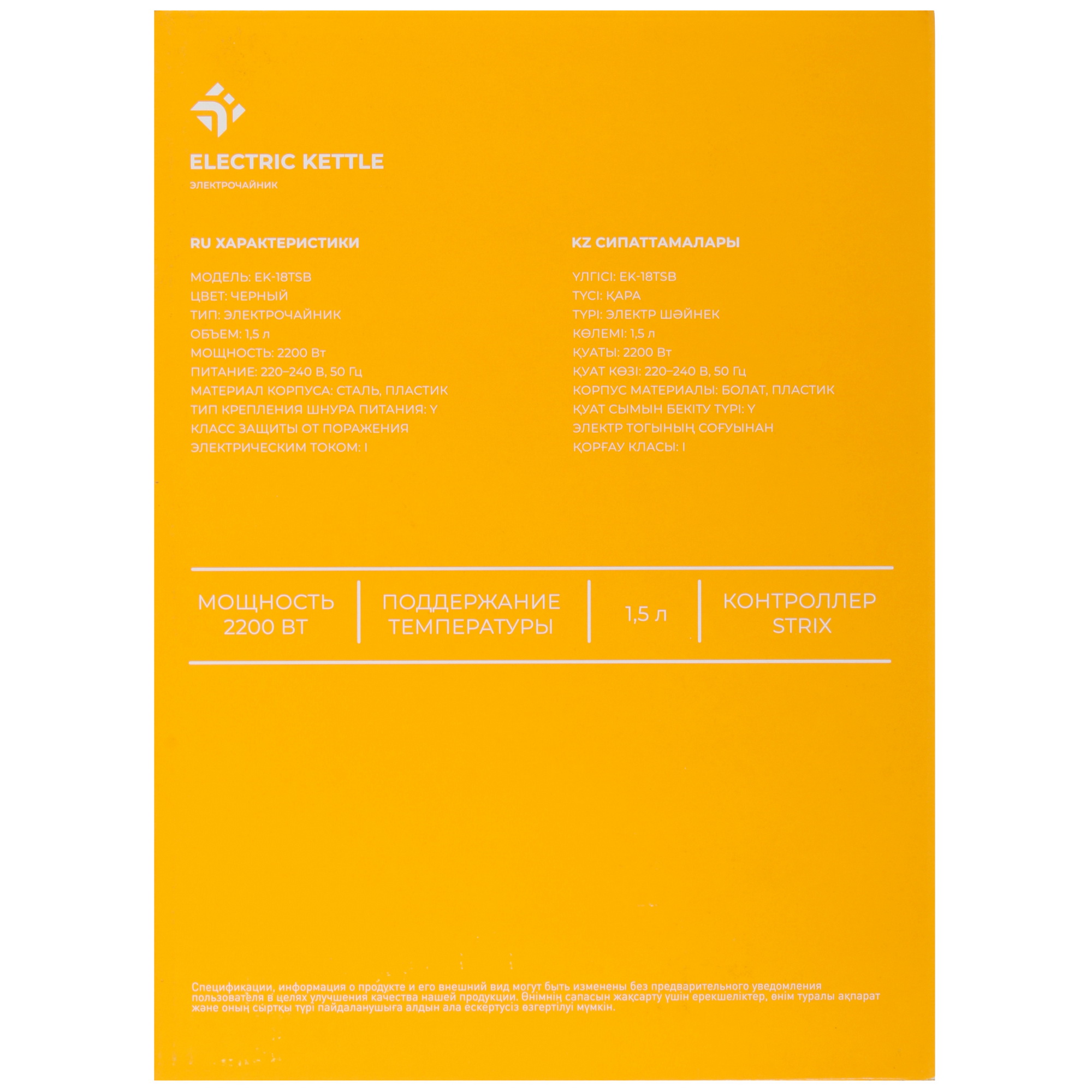 9056382 Электрочайник DEXP EK-18TSB черный STDN-0018792 - Вид №6