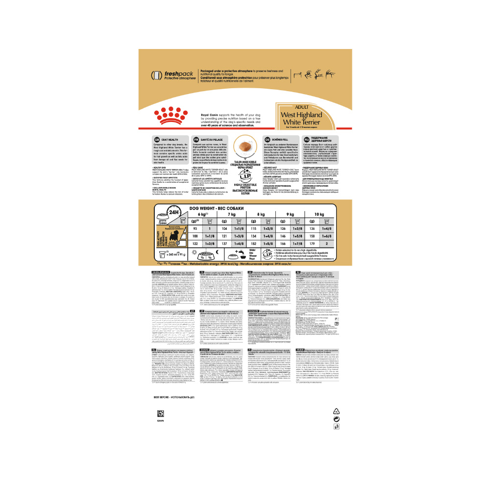 Т0038798 Корм для собак West Highland White Terrier 21 для породы Вест хайленд уайт терьер сух. 1,5кг ROYAL CANIN  - Вид №2