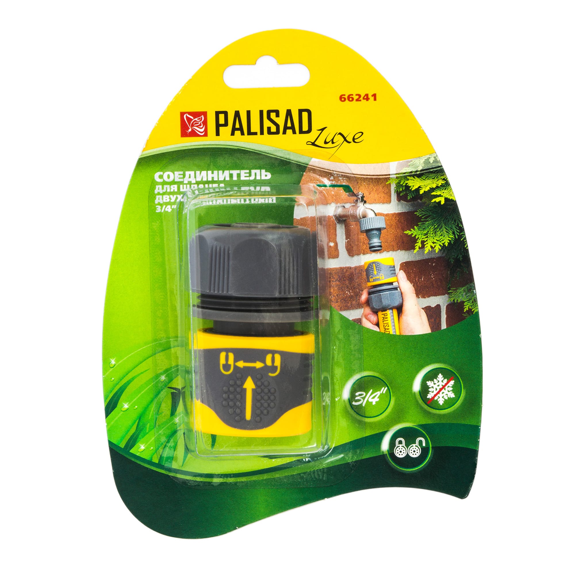 88294373 Соединитель для шланга Palisad Luxe 3/4" Santreyd 