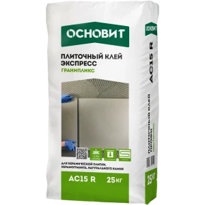 Клей для плитки Основит Гранипликс АС15 R 25 кг