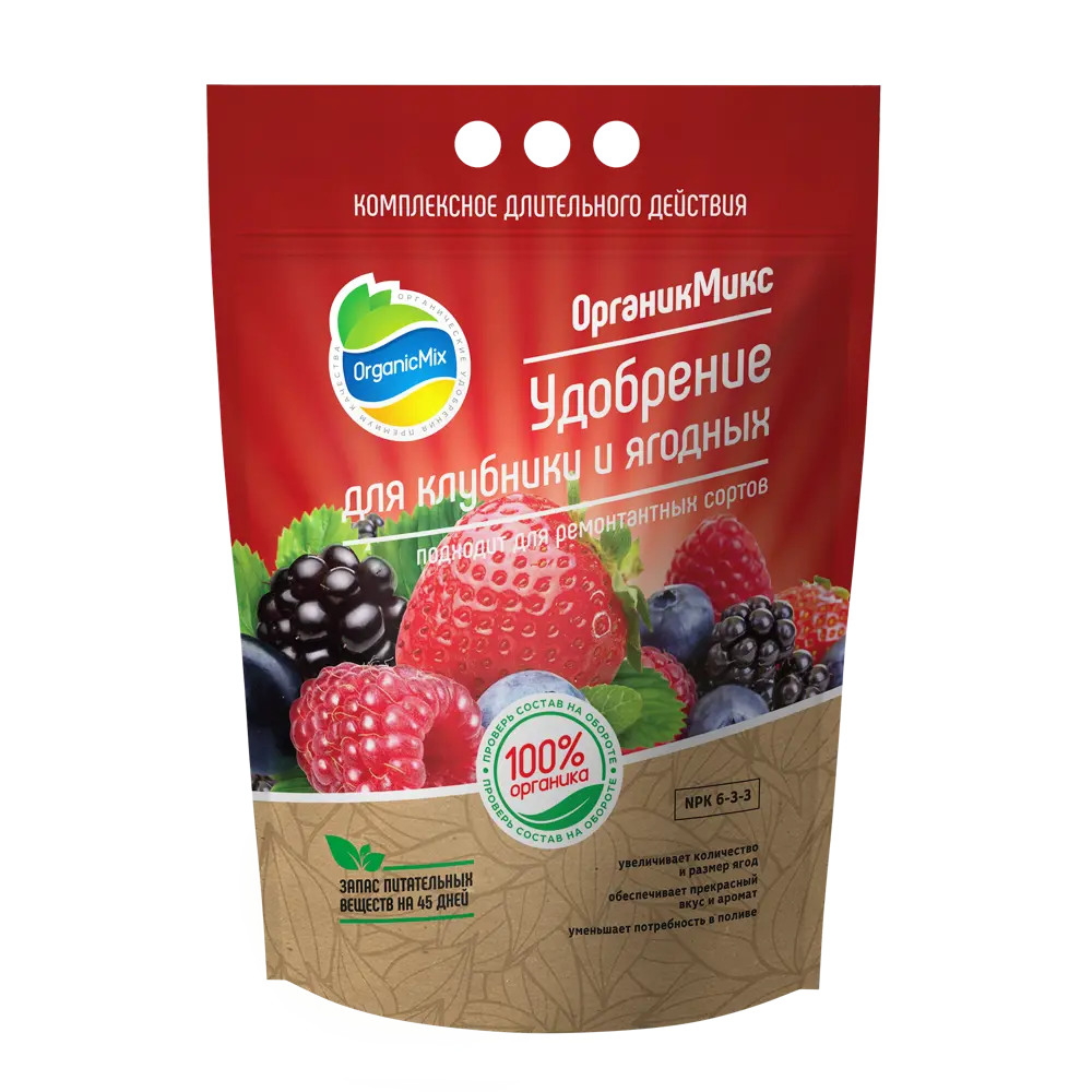 Удобрение Органик Микс для клубники ягодных 2.8 кг Для клубники и земляники STLM-2164047
