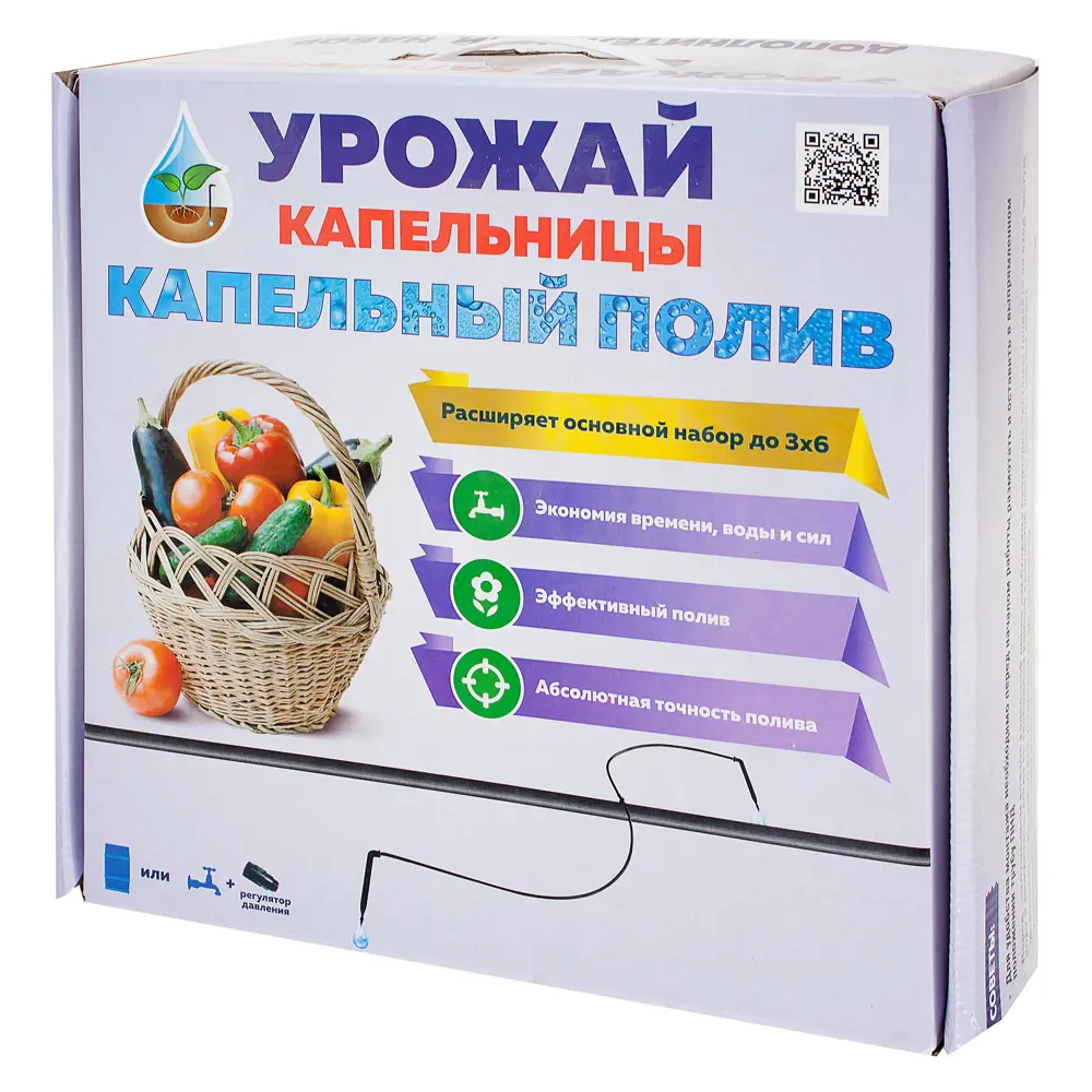 Комплект для капельного полива «Урожай-капельницы» Дополнительный STLM-2154660