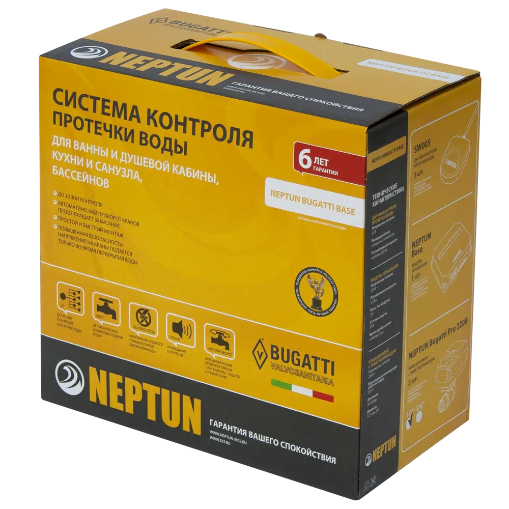 Система контроля протечки воды Neptun Bugatti Base 1/2 дюйма STLM-2204385 - Вид №2