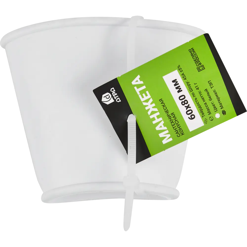 Конусная манжета ДТРД для герметизации трубопроводов 60×80 мм 88947551 STLM-0807323 - Вид №2