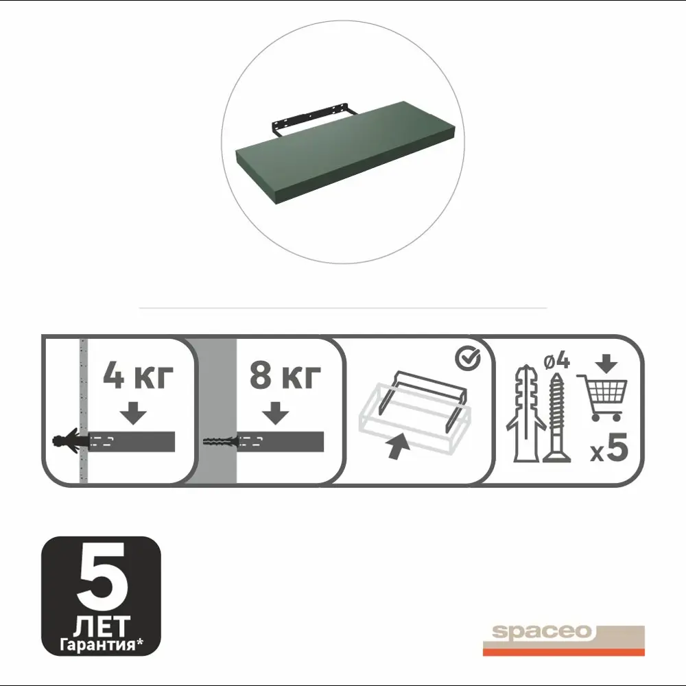 Полка настенная Spaceo Cactus 1 60x23.5 см МДФ цвет кактус 82877526 STLM-2035011  - Вид №14