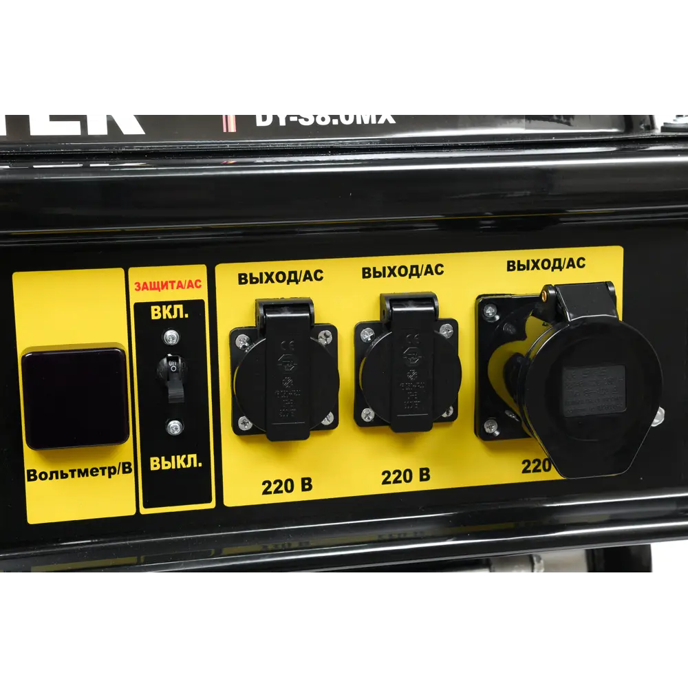 Генератор бензиновый Huter DY-S8.0MX 6.5 кВт STLM-2028869 - Вид №8