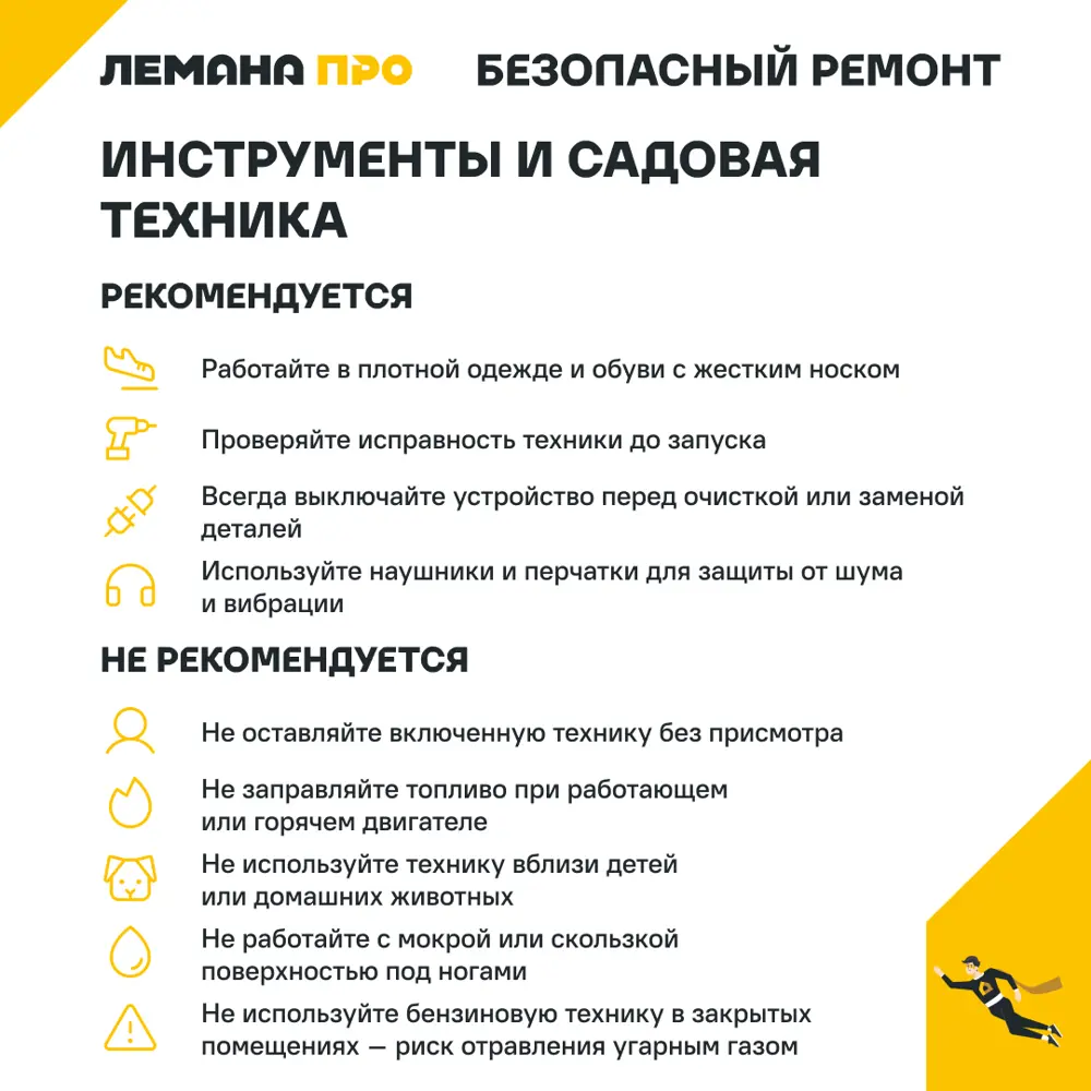 Снегоуборщик электрический CARVER STE 2146 46 см 2100 Вт STLM-2114537 - Вид №6