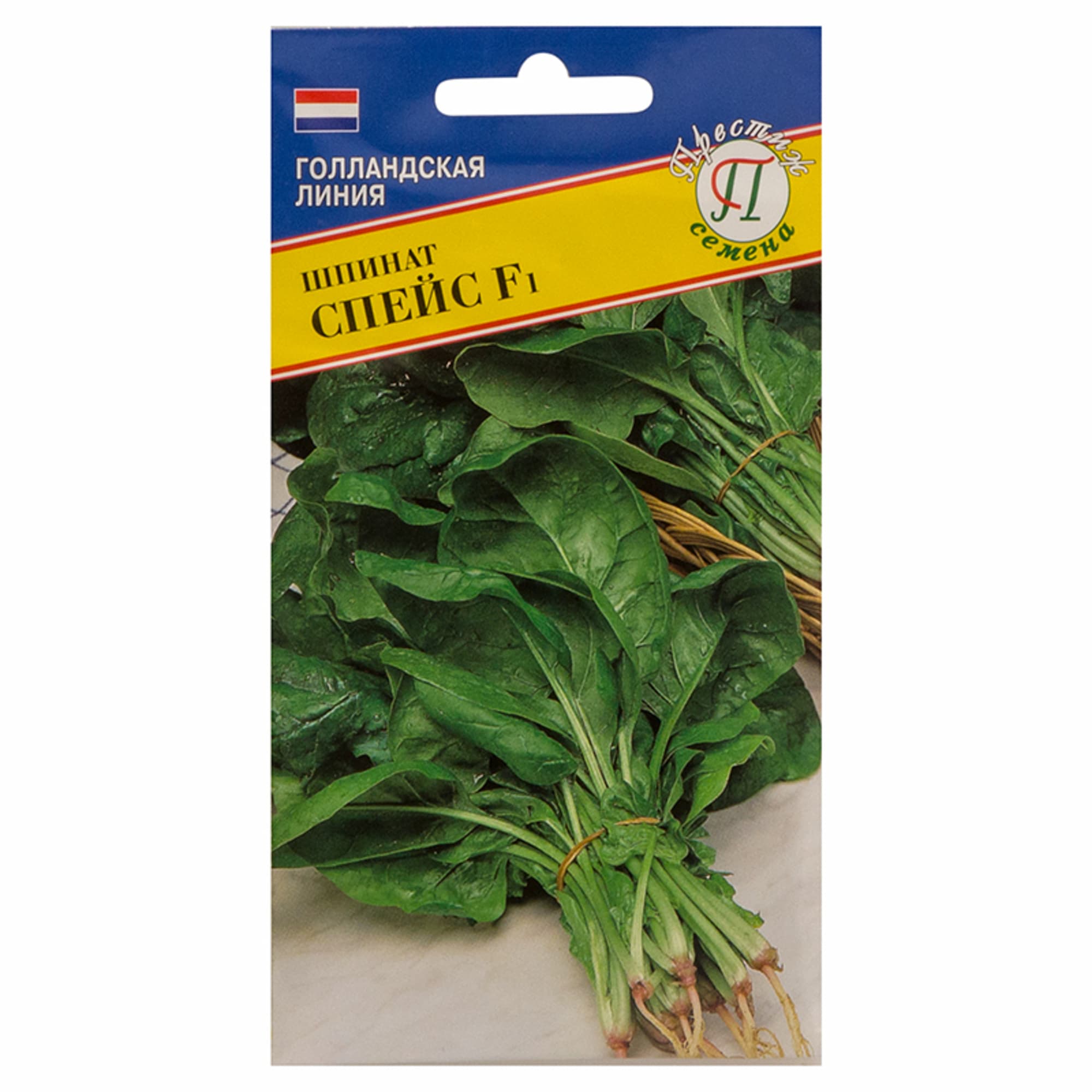 13897822 Семена Шпинат «Спейс» F1 Santreyd  - Вид №2