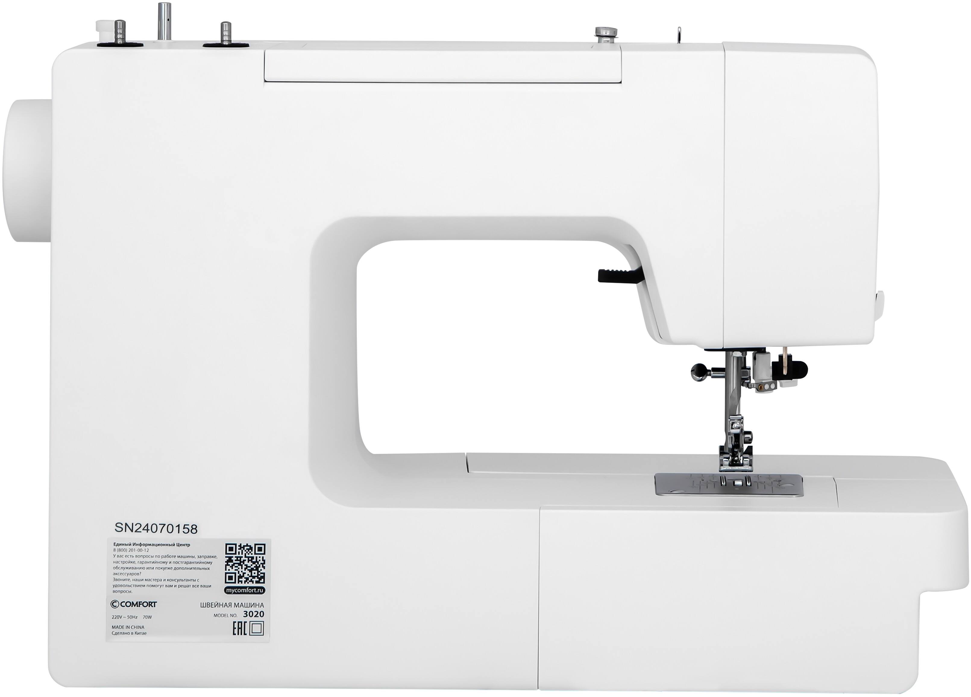 9193615 Швейная машина Comfort 3020 STDN-0052026 - Вид №3