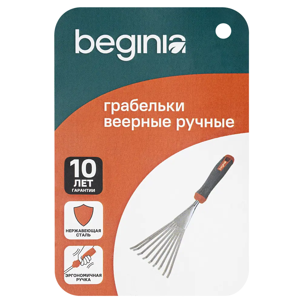 Грабли BEGINIA сталь 9.6 см 89446556 STLM-2100536  - Вид №6