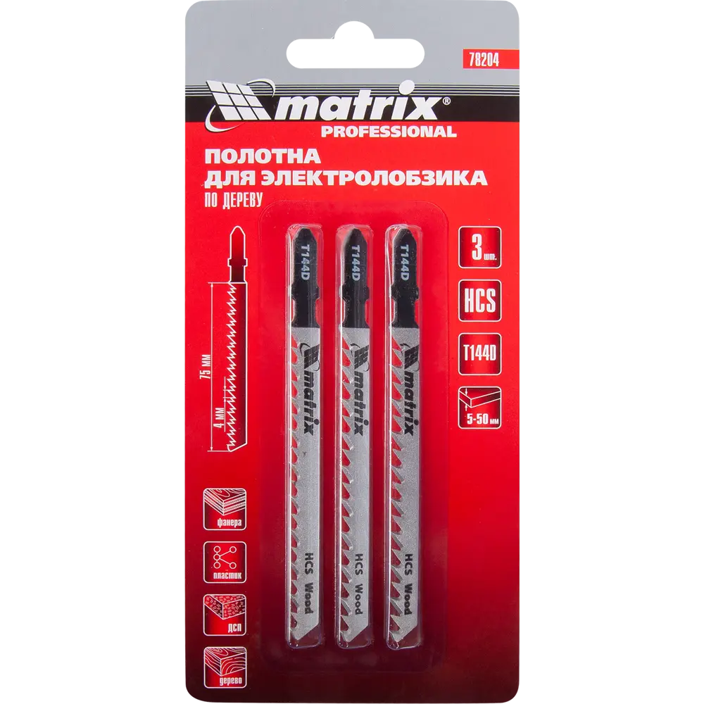 Пилка для лобзика по дереву Matrix T144D чистый рез, 3 шт. 84865348 STLM-2075264  - Вид №3