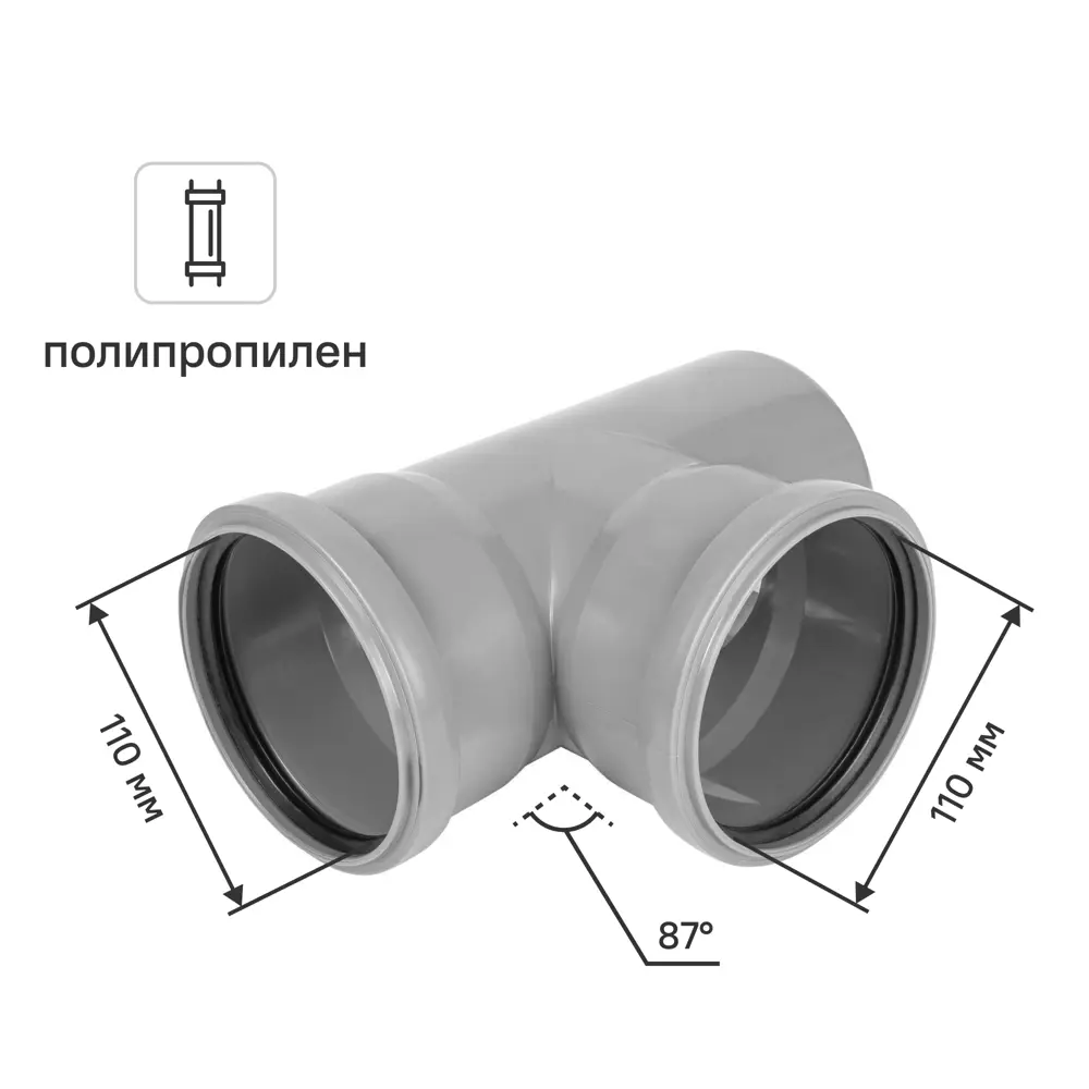 Тройник канализационный Pro Aqua 110/87° полипропилен 81953251 STLM-2130370 