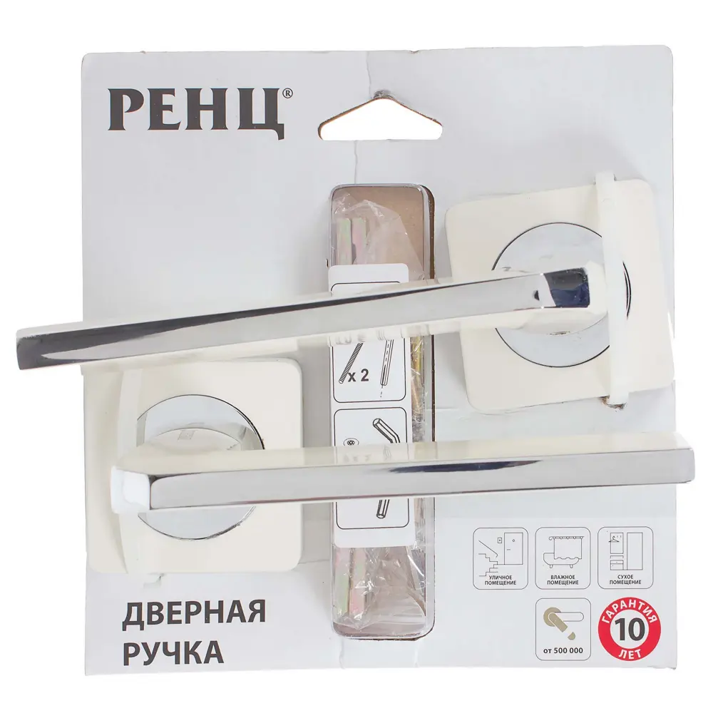 Ручка дверная на розетке КЕРАСКО ЦАМ гальваническое покрытие цвет белый/хром 18771647 STLM-2029014 RENZ  - Вид №4