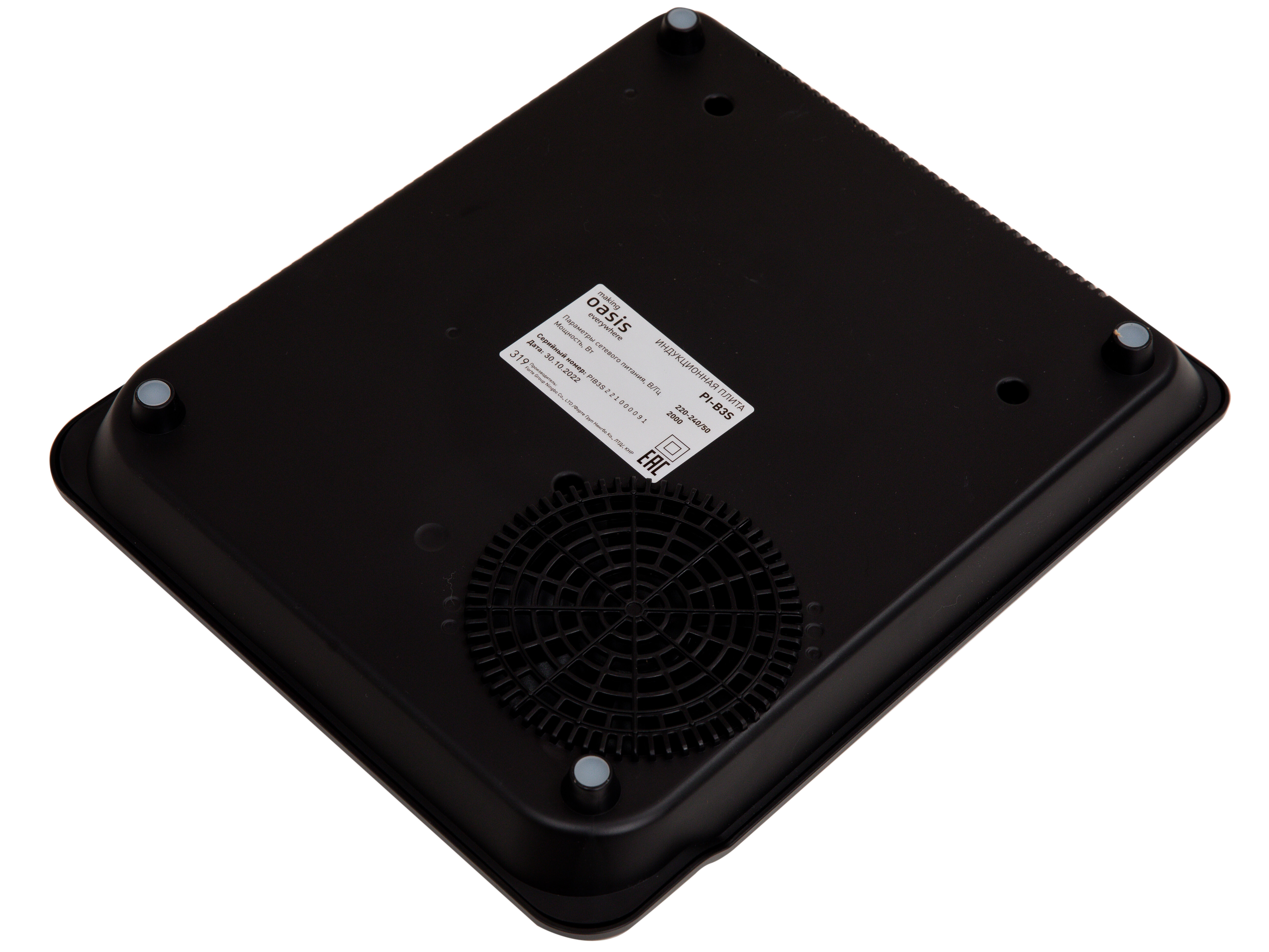 9979888 Плита компактная электрическая Oasis РI-B3S черный STDN-0008802 - Вид №4