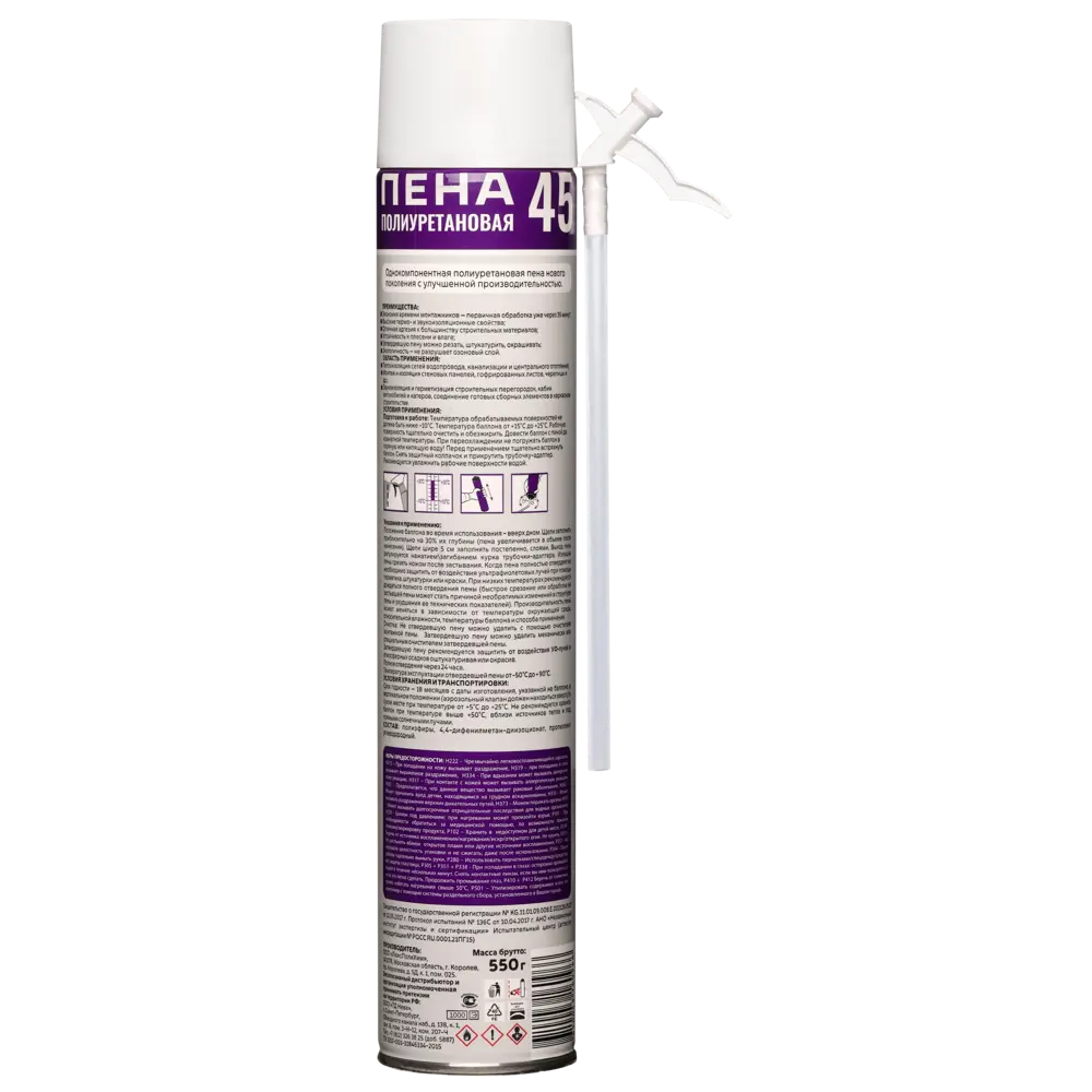 REMONT PLUS Профессиональная монтажная пена 45 всесезонная 410 мл 83580367 STLM-0042082 - Вид №1