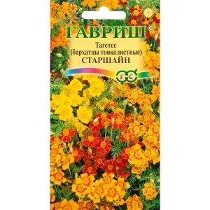 ГАВРИШ Бархатцы Старшайн: Смесь для ярких цветущих шаров 83583195
