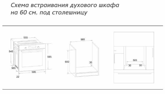8121375 Электрический духовой шкаф Simfer B6ES89020 черный STDN-0099842 - Вид №8