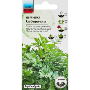 Семена пряных трав петрушка Сибирячка 89347885 STLM-2048854