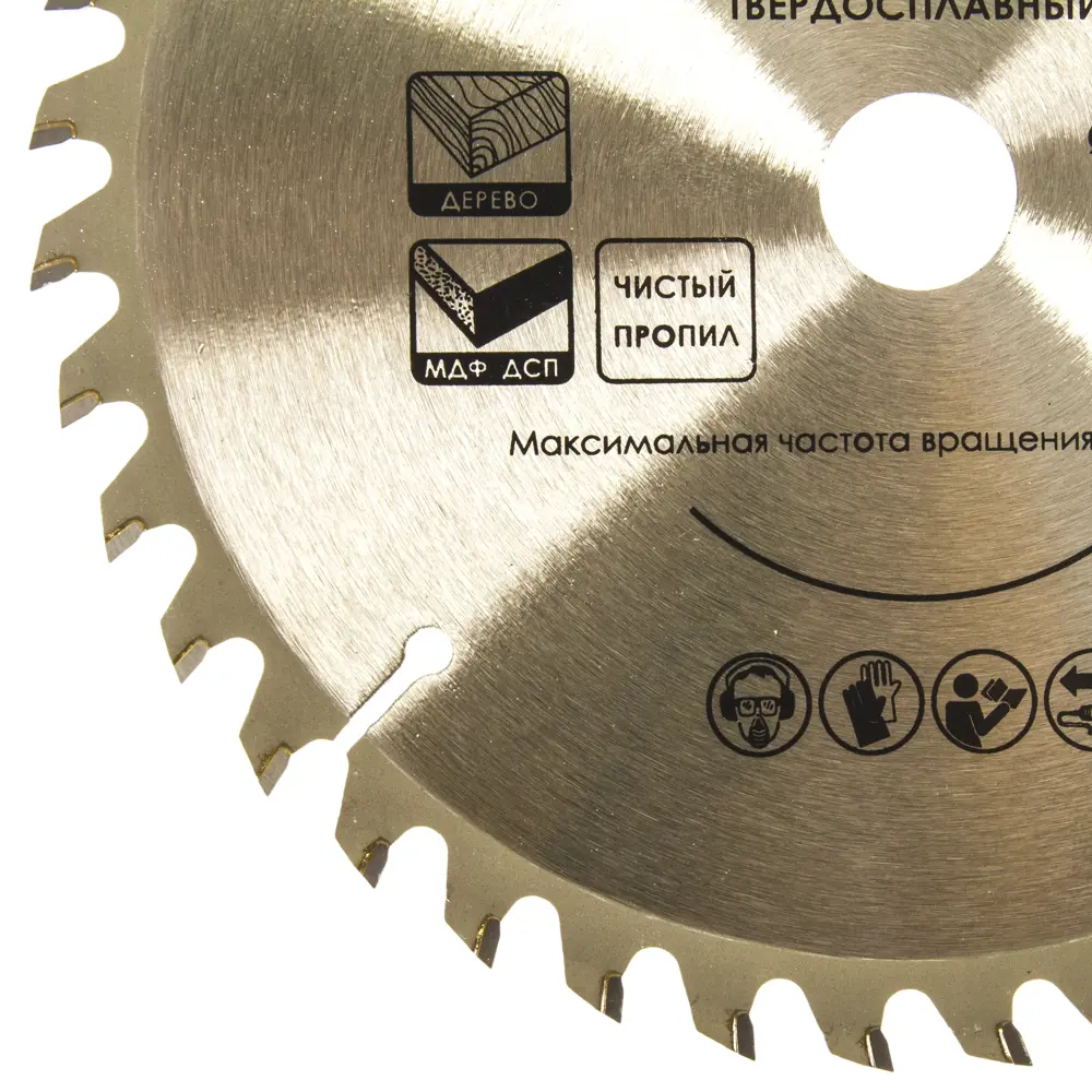 Диск циркулярный по дереву Интерскол, 180x20/16 мм 15324391 STLM-2019770  - Вид №1