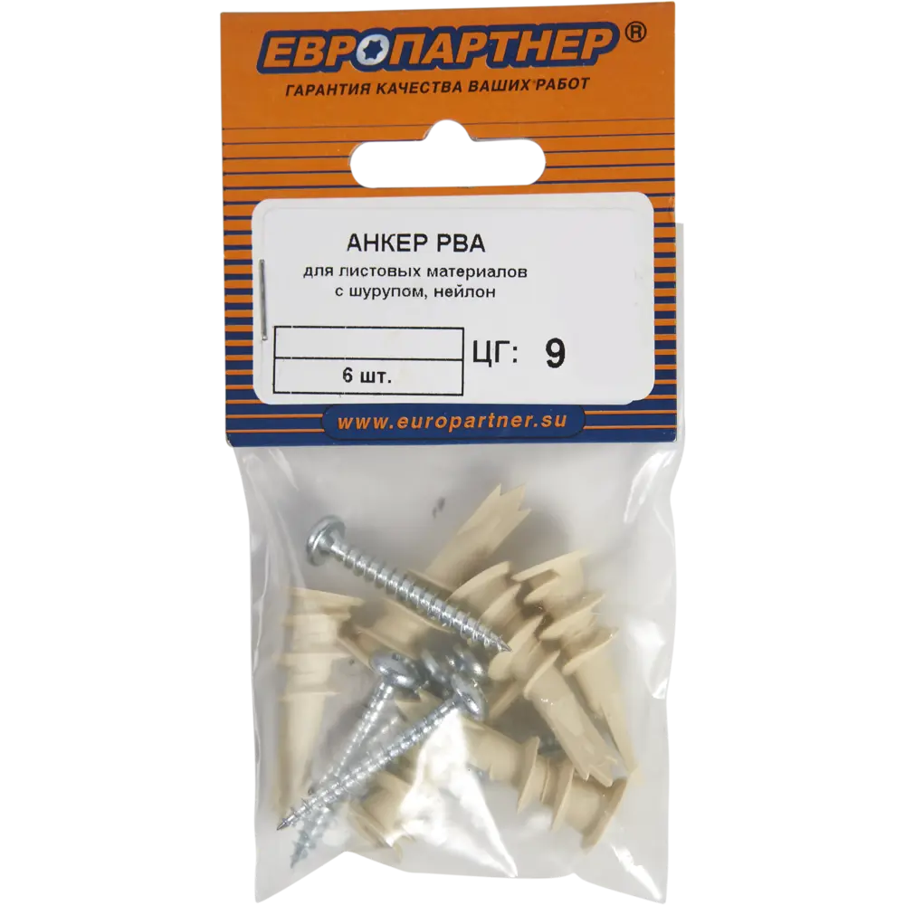 Анкер для листовых материалов 10x39 мм, 6 шт ЕВРОПАРТНЕР STLM-2187166 - Вид №3