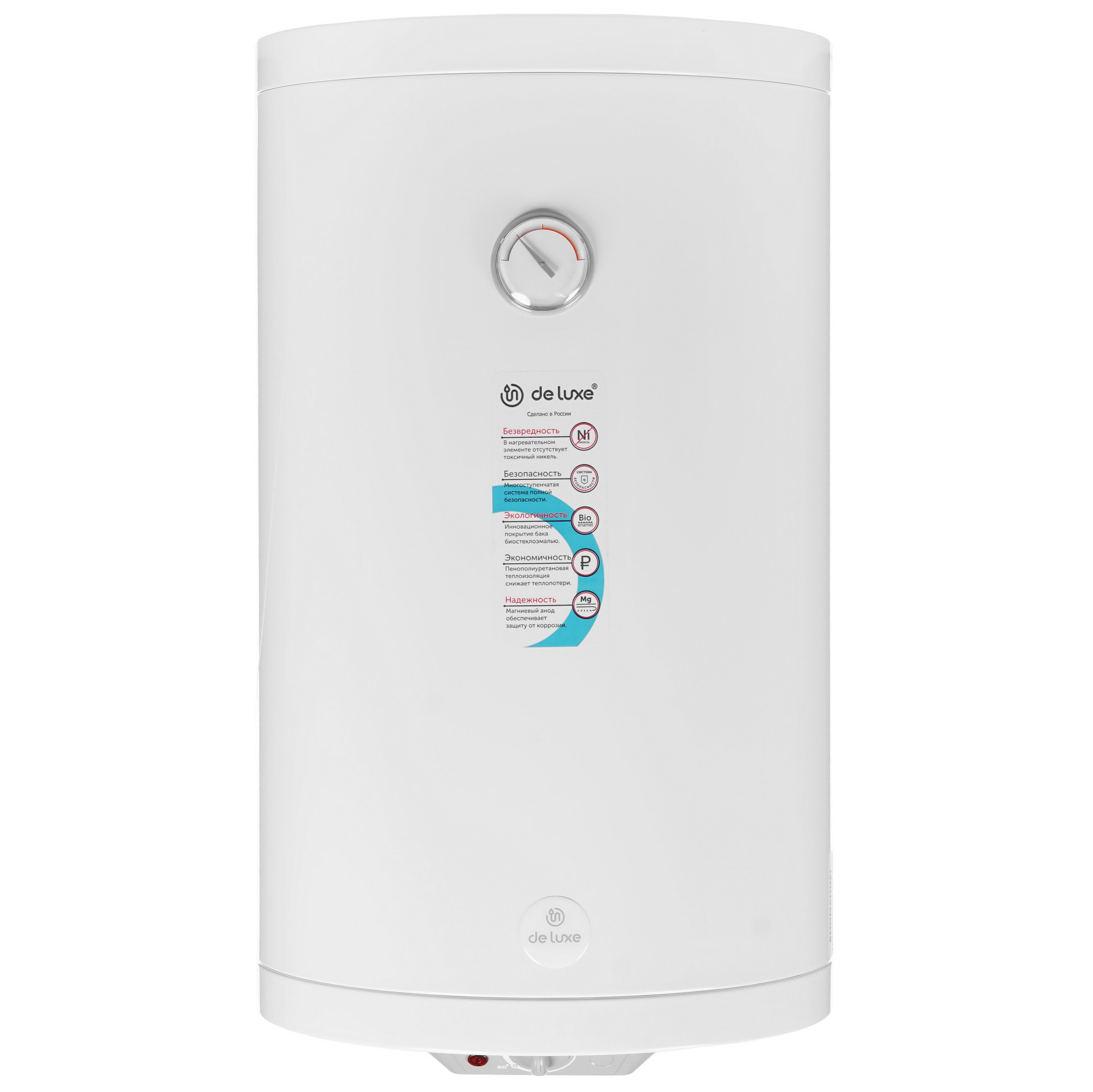 8166612 Водонагреватель электрический De Luxe W80V10 STDN-0041673 - Вид №1