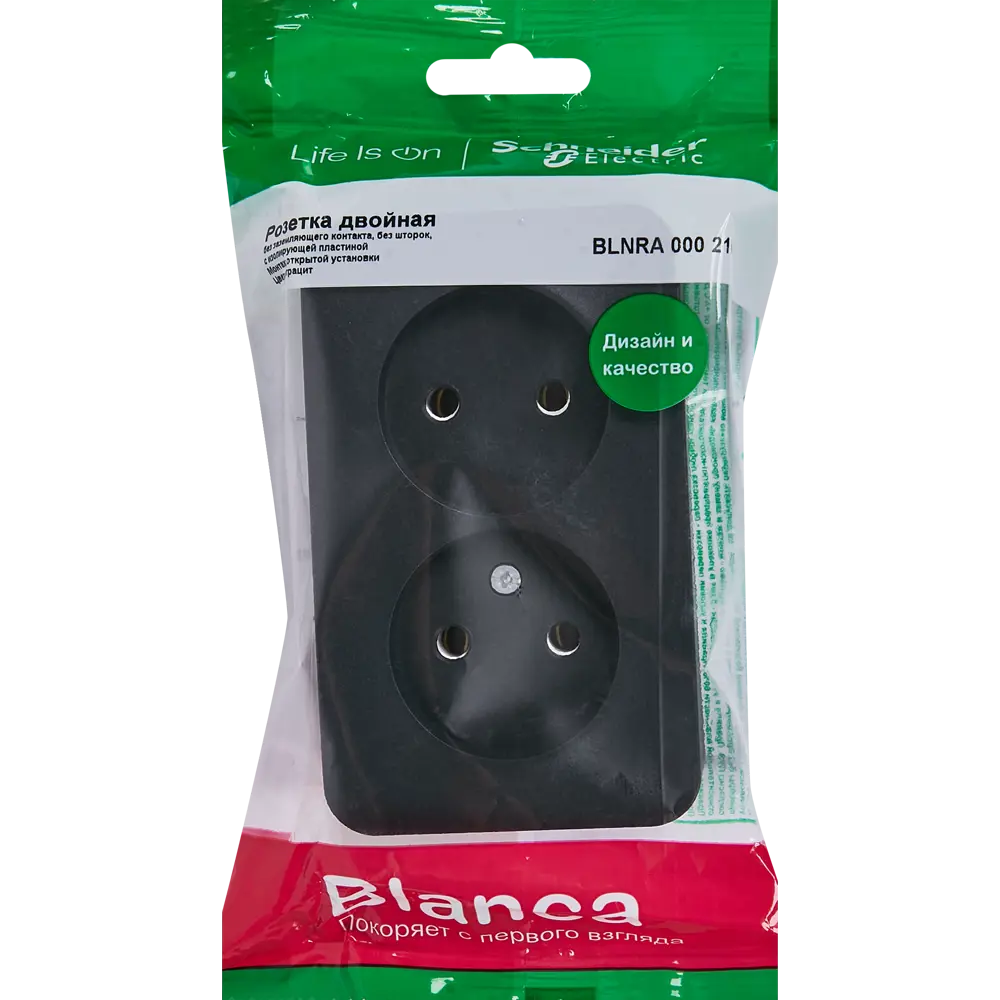 Розетка двойная накладная Schneider Electric Blanca без заземления цвет антрацит 86720947 STLM-2176687 SYSTEME ELECTRIC - Вид №5