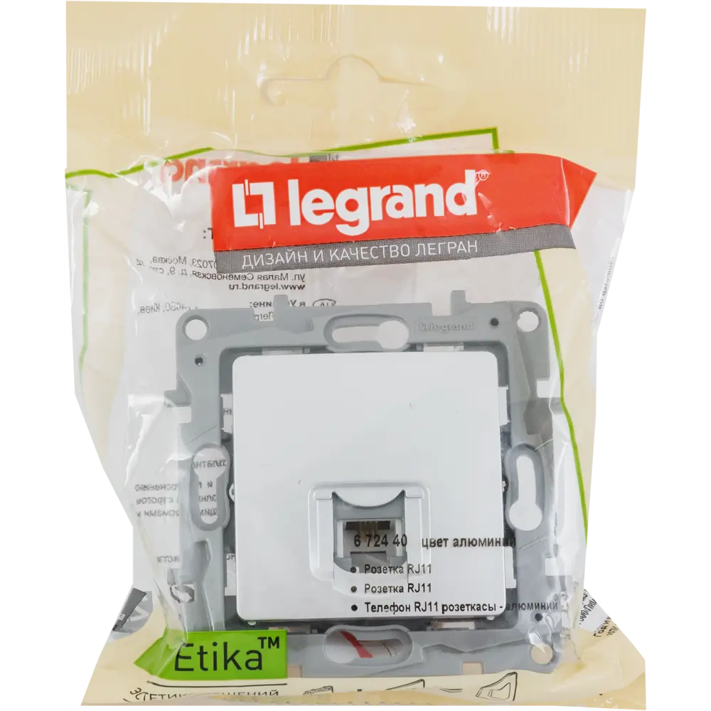 Телефонная розетка Legrand Etika RJ11 алюминий для скрытого монтажа 17356901 STLM-0008025 - Вид №6