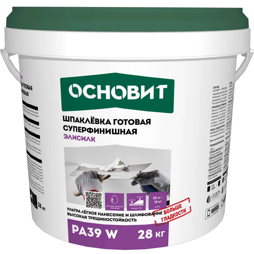 Шпаклевка готовая суперфинишная супербелая Основит Элисилк PA39 W 28 кг STLM-2097799