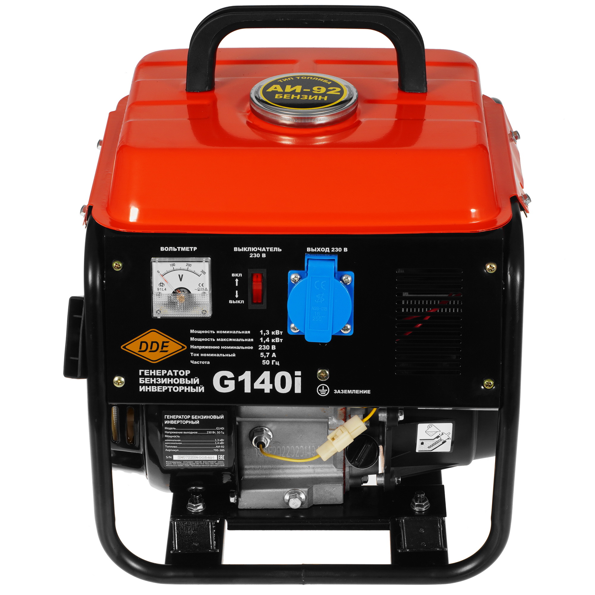 Электрогенератор   бензиновый DDE G140i 9916500 STDN-0111854 - Вид №1