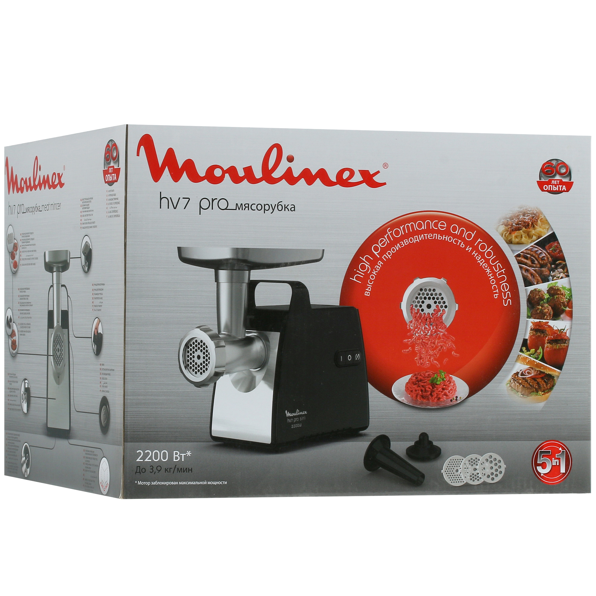 5346829 Мясорубка электрическая Moulinex HV7 Pro ME556810 черный STDN-0146309 - Вид №8