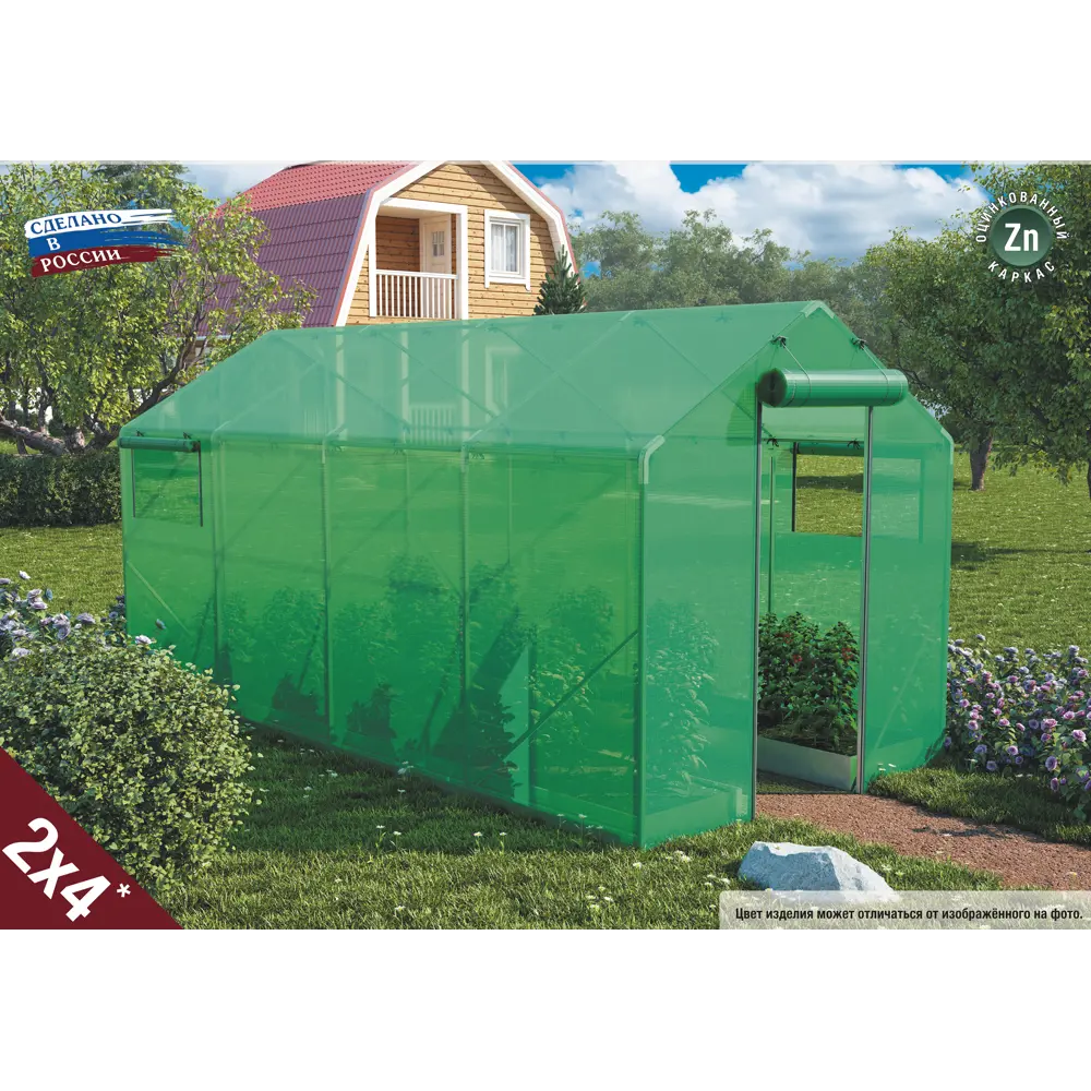Теплица домик 200x400 см с тентом 84860279 STLM-2020406 Santreyd  - Вид №5