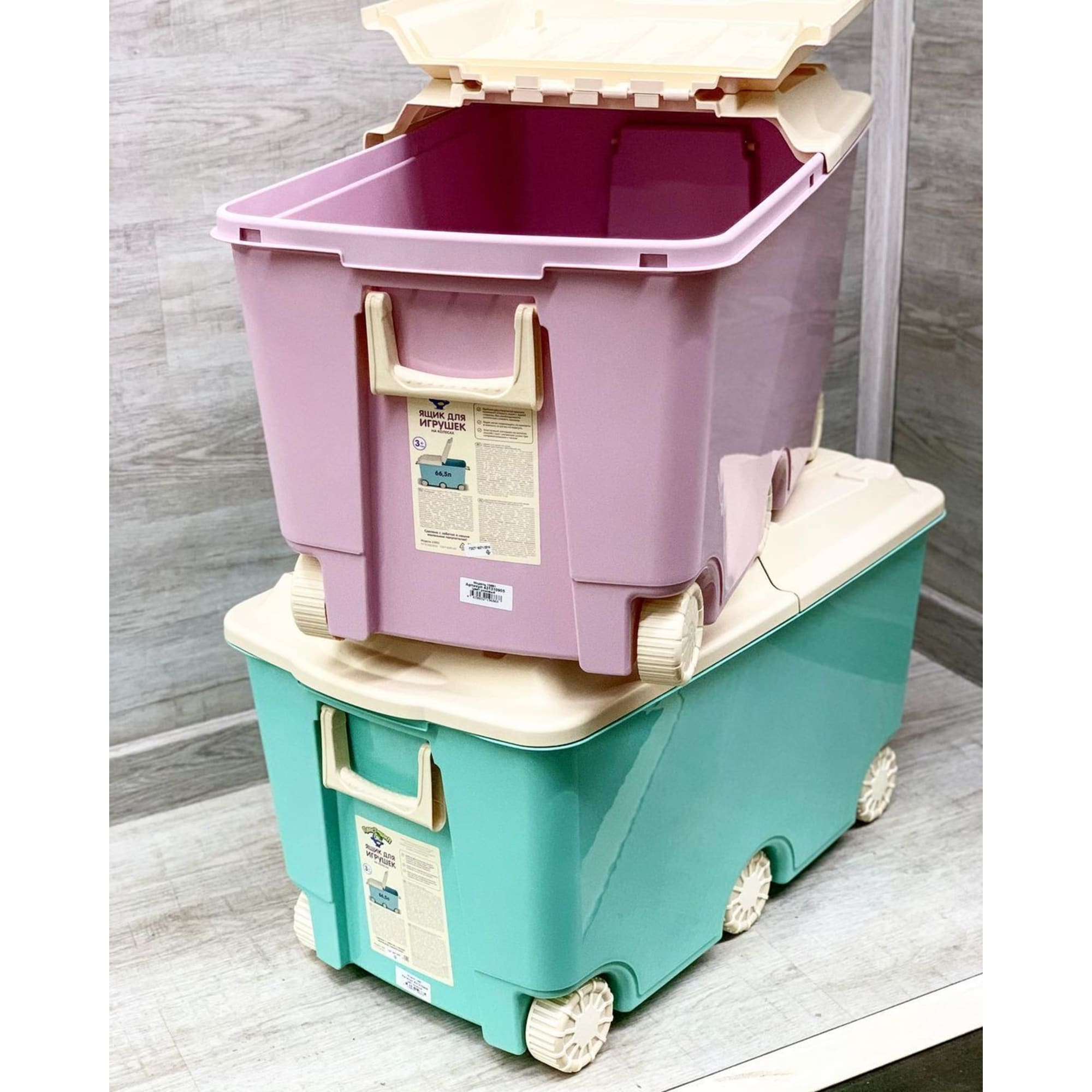 82472546 Ящик для игрушек 685х395х385 мм 66,5 л, цвет розовый Пластишка Santreyd  - Вид №9