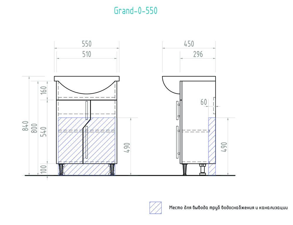 Тумба с раковиной Grand 550 (Уют)550⨉300⨉830 мм белый Santreyd sun-id-664493 - Вид №5