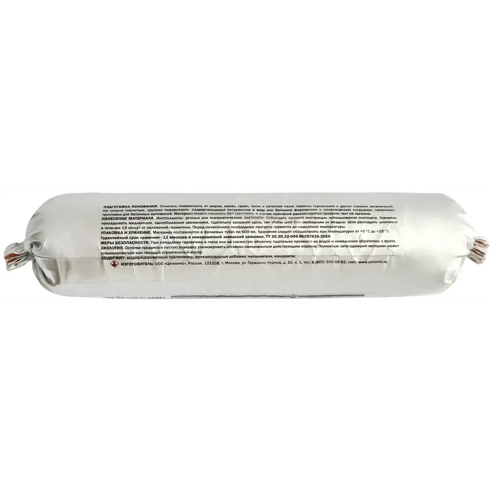 Полиуретановый клей-герметик CEMMIX для надежной герметизации швов 83742224 STLM-0044207 - Вид №1