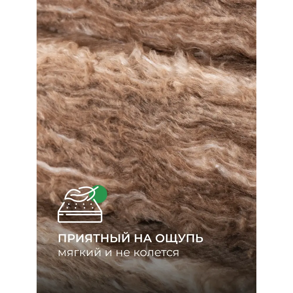 Утеплитель Knauf Insulation ТеплоKnauf Стена 50 мм 12 шт 610x1300 мм 9.516 м² STLM-2063112 - Вид №6