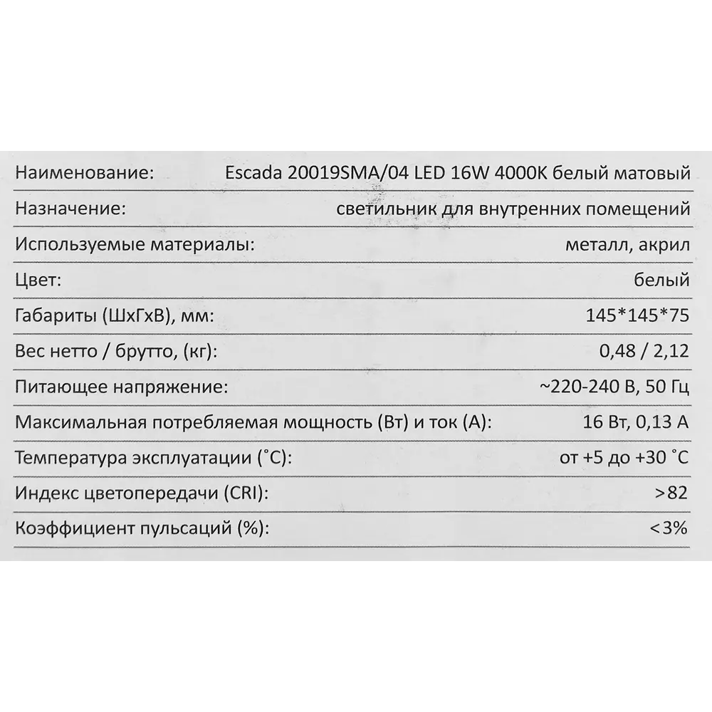 Бра Escada 20019SMA/04 — регулируемый светодиодный светильник для современного интерьера 88012814 STLM-0915236 - Вид №8
