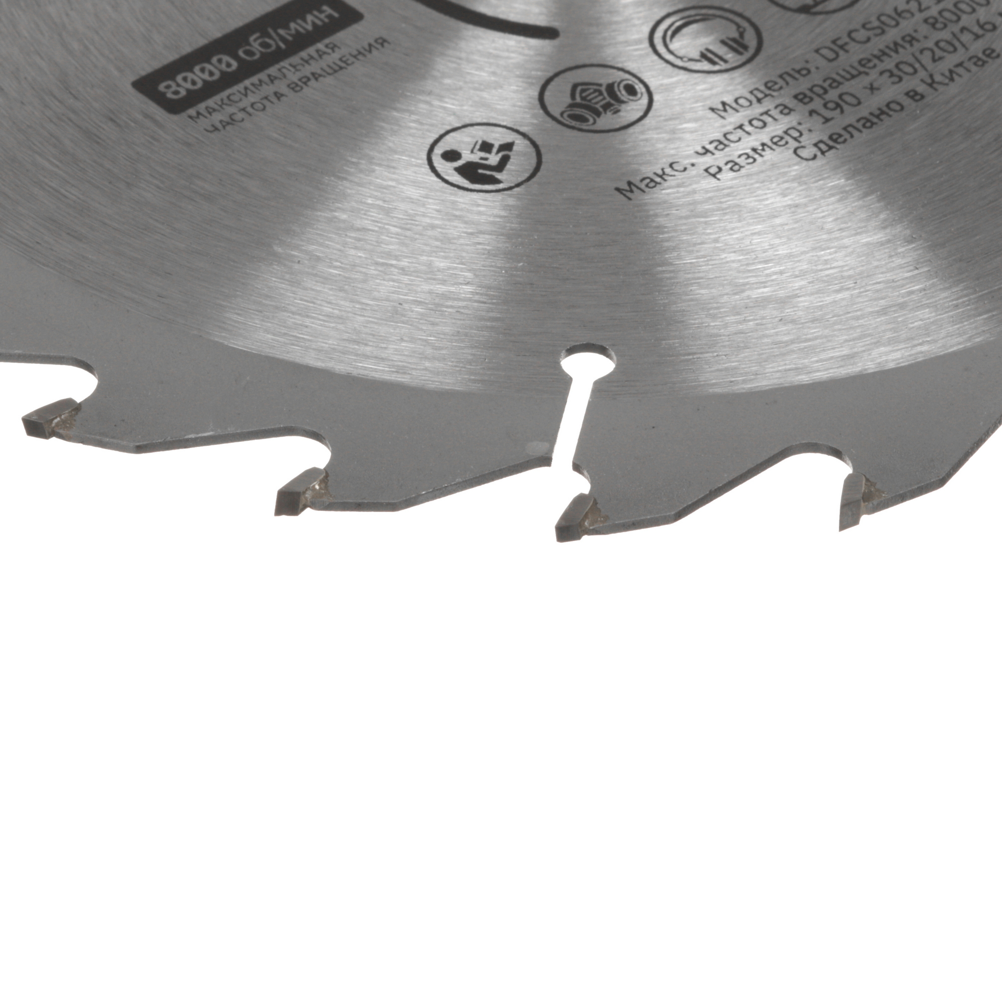 Диск пильный Aceline DFCS0621 5465373 STDN-0034558 - Вид №1